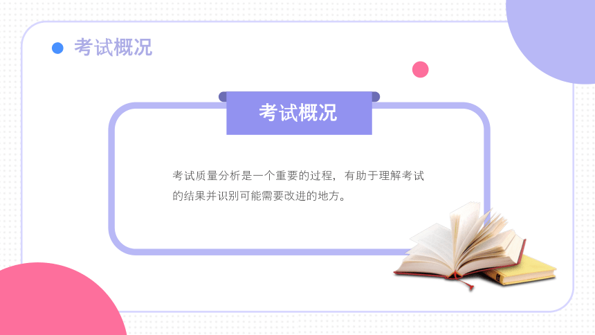 澳门一码一肖一拐一特详细解答、科学解答解释落实