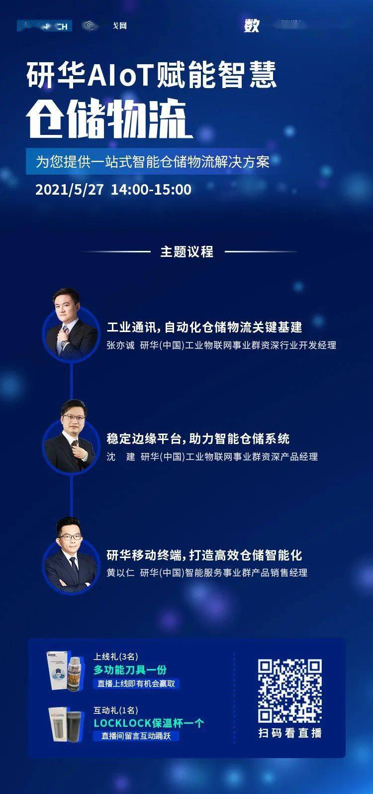 2025澳门今晚开特马开什么的警惕虚假宣传-全面释义、构建解答解释落实