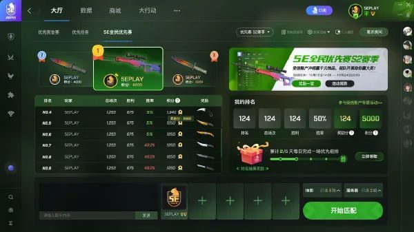 新澳门精准四肖期期中特公开1,警惕虚假宣传落实,综合解答解释落实