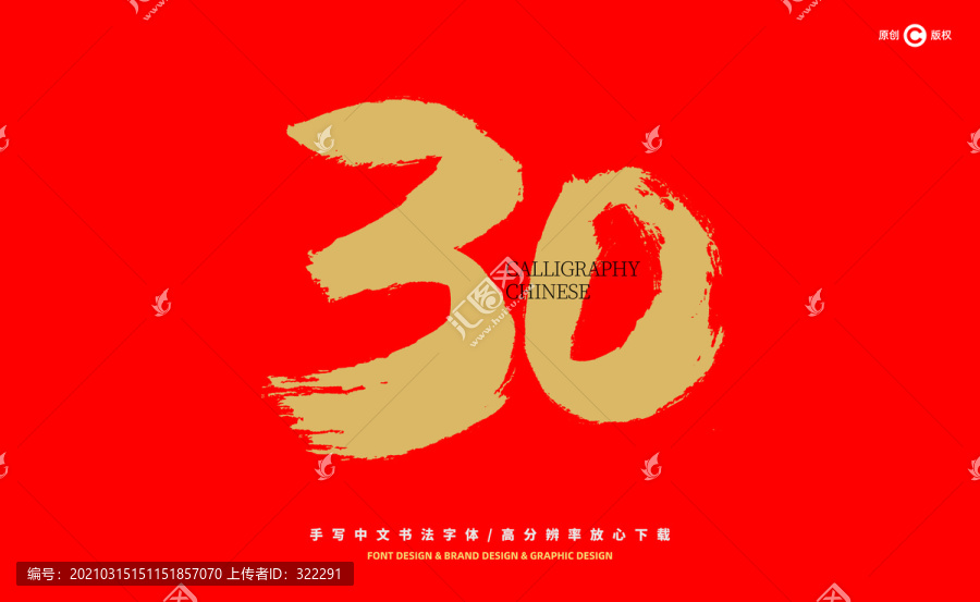 77777788888王中王中特亮点的全面释义、解释与落实、统计解答解释落实