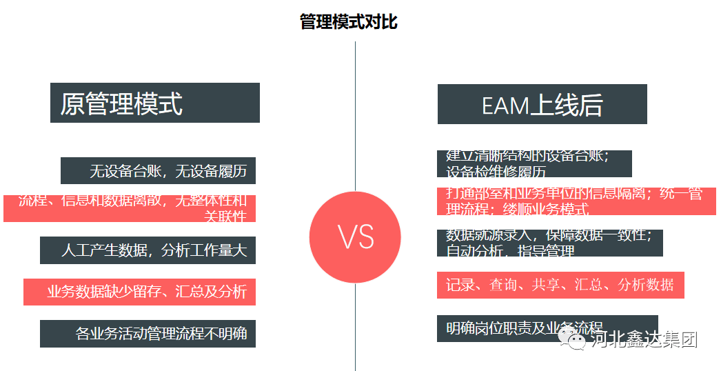 澳门一肖一码一特一挂,警惕虚假宣传落实,深度解答解释落实
