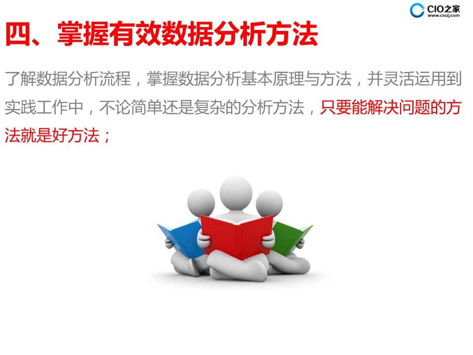-2025澳门资料大全免费请全面2释义、解释与落实、科学解答解释落实