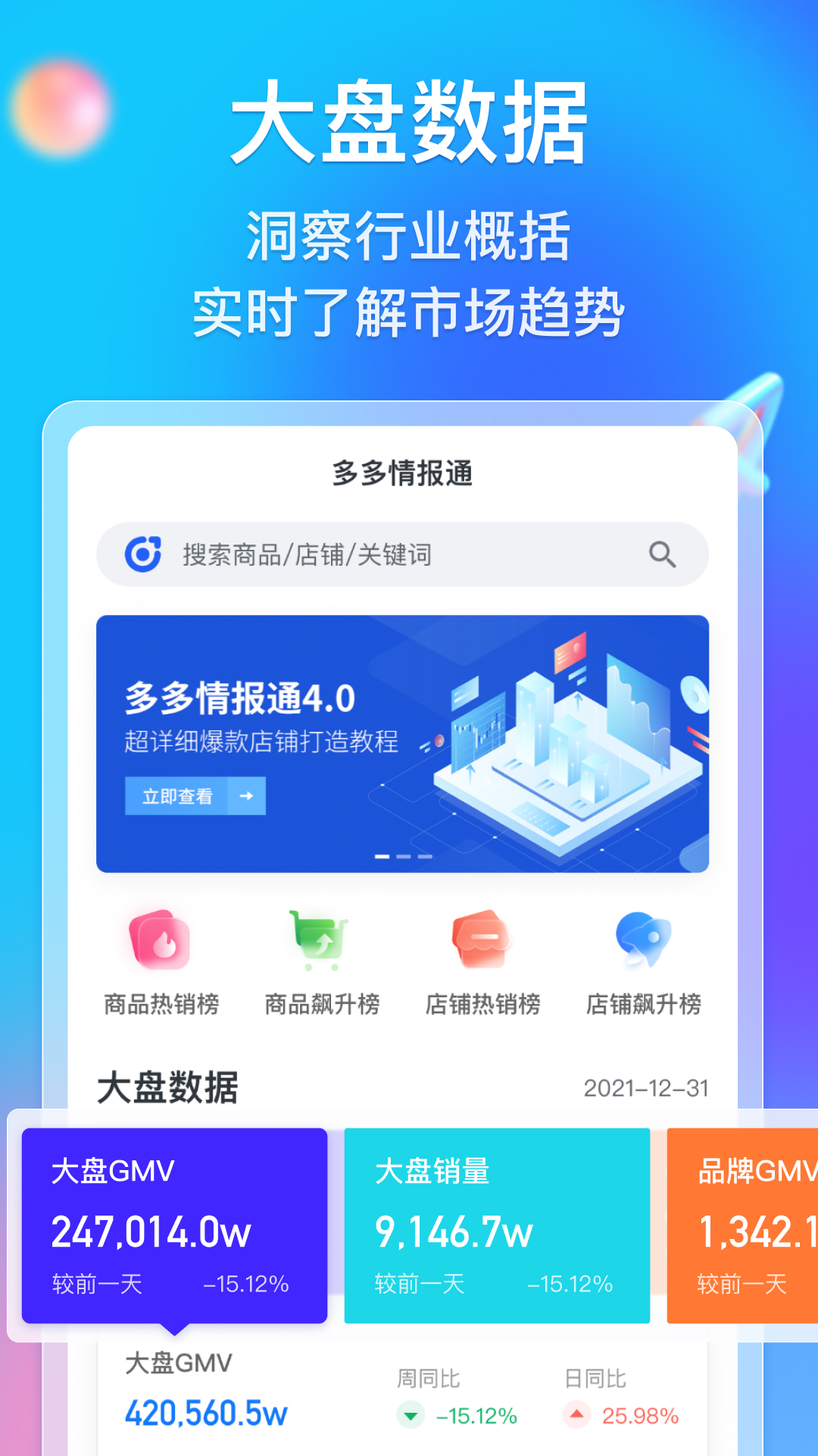 118开奖站一一澳门,警惕虚假宣传,全面解答解释落实