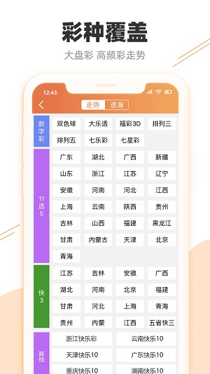 一白小姐一一肖必中特详细解答、解释与落实、实证解答解释落实