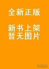 新澳门2025年正版资料的全面释义、解释与落实、实证解答解释落实
