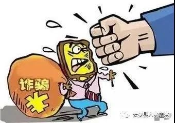 新澳天天开奖资料大全三中三,警惕虚假宣传落实,时代解答解释落实