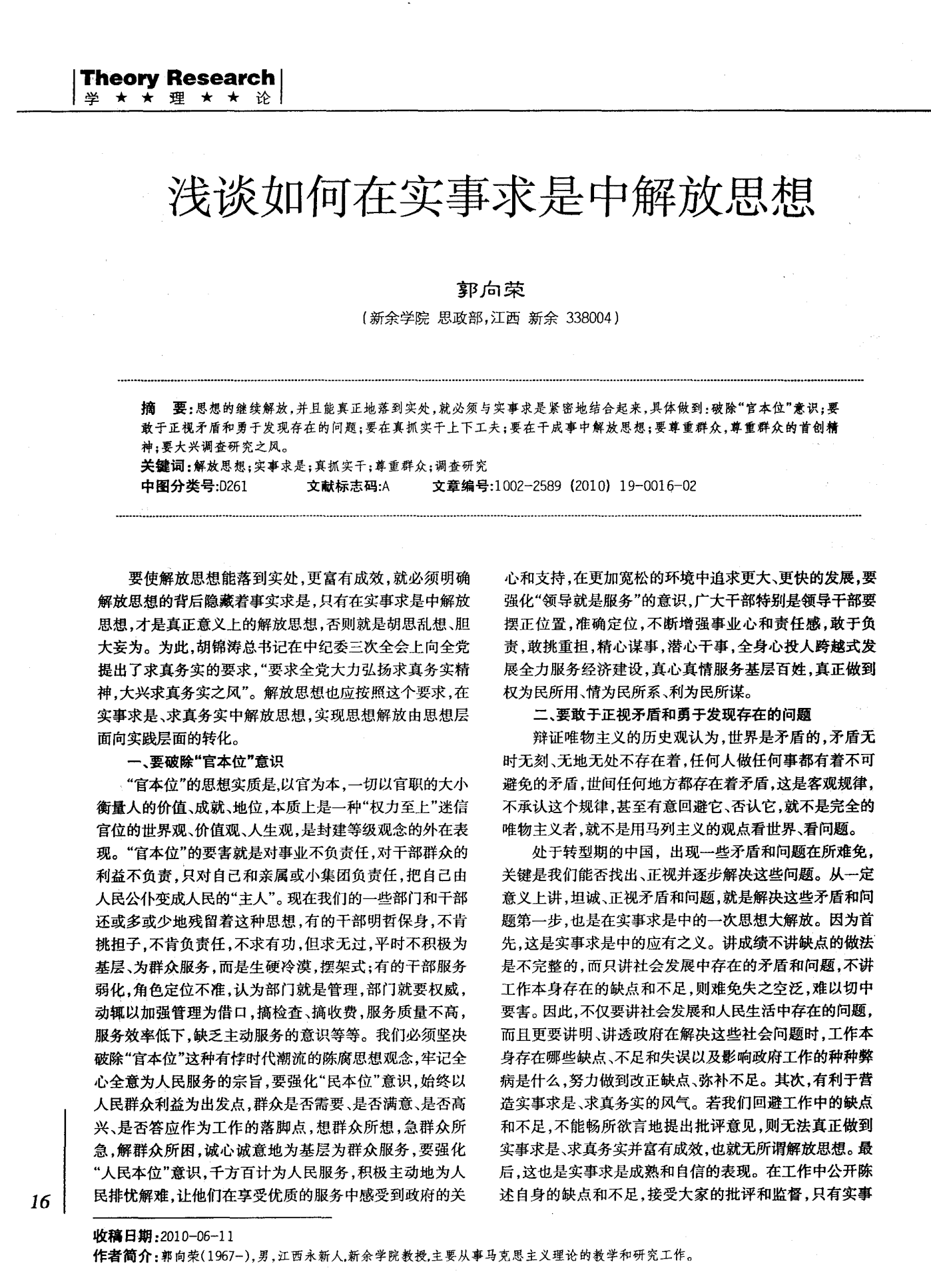 管家婆三肖三期必出一期匠子仔细释义、解释与落实、定量解答解释落实
