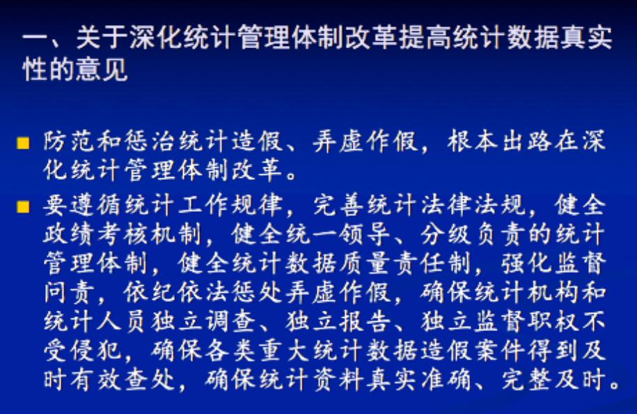 澳门管家婆100%精准风险请全面释义、解释与落实、统计解答解释落实